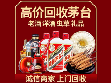 好评的鄂州烟酒回收店