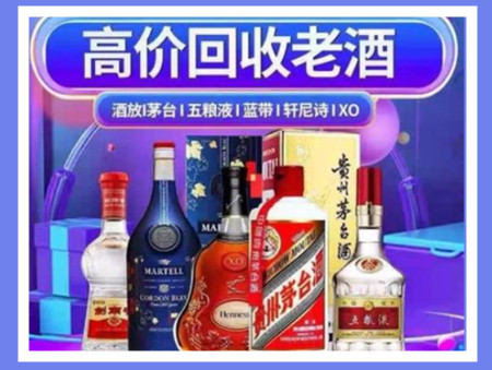 鄂州本地烟酒回收网